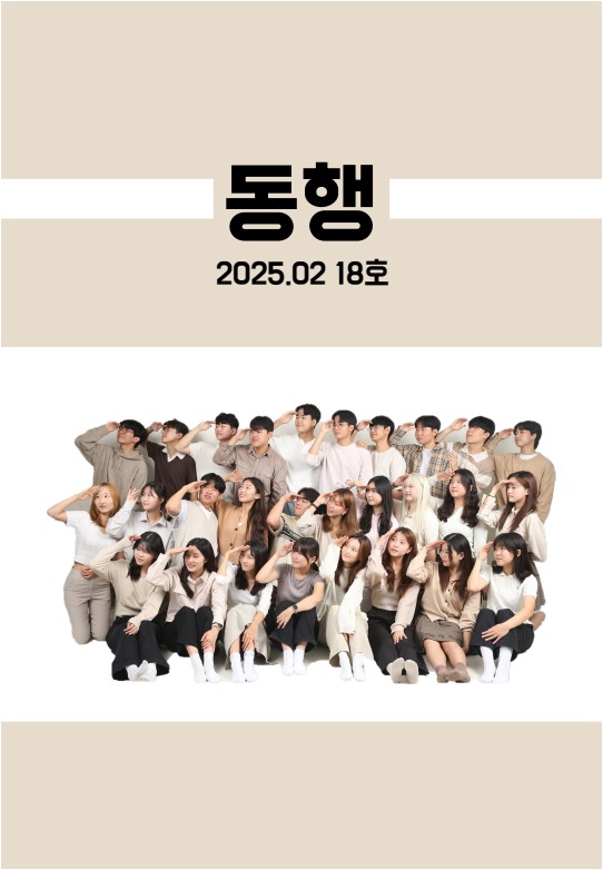 동행 표지샘플